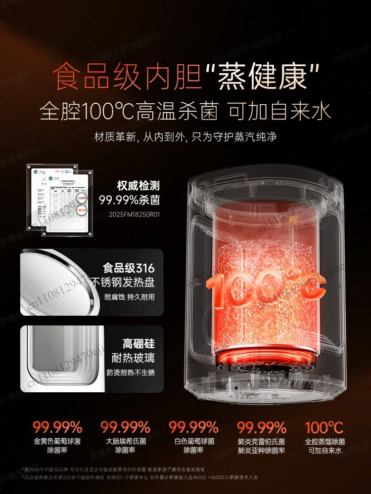 เครื่องทำความชื้นแบบระเหยด้วยค - Humidifier Nursery Quiet บทวิจารณ์และราคา