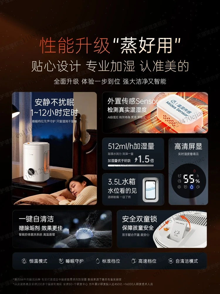 เครื่องทำความชื้นแบบระเหยด้วยค - Humidifier Nursery Quiet บทวิจารณ์และราคา
